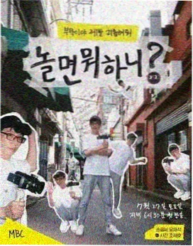 托纳多雷工作手稿公开资讯配图