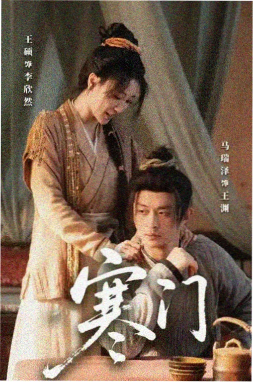 海上钢琴师豆瓣高分电影剧照